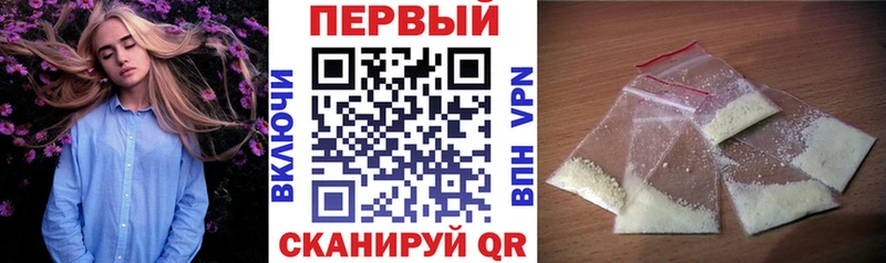 Амфетамин VHQ  купить закладку  Реж 