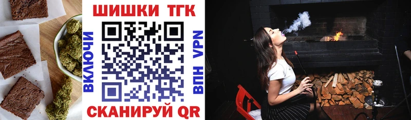 Еда ТГК конопля  Реж 