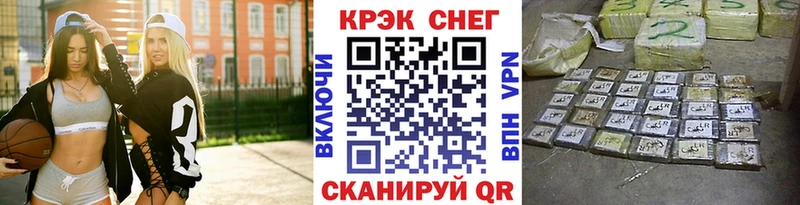 KRAKEN зеркало Реж КОКАИН FishScale