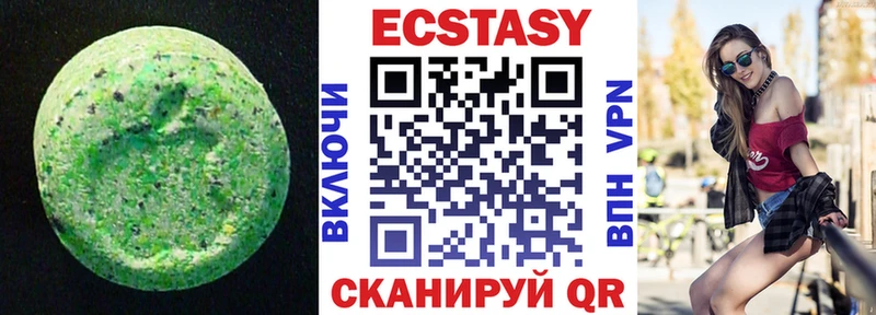 ЭКСТАЗИ таблы  купить закладку  ссылка на мегу tor  Реж 