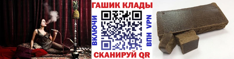 магазин продажи наркотиков  Реж  ГАШИШ ice o lator 
