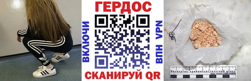 где купить наркоту  Реж  Героин хмурый 