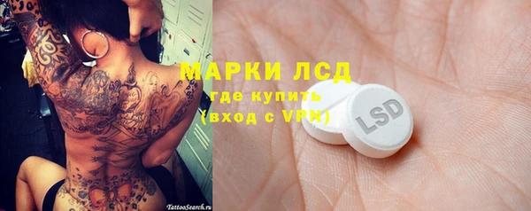 бутират Аркадак