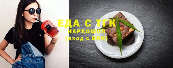 бутират Аркадак