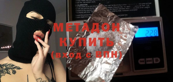 бутират Аркадак