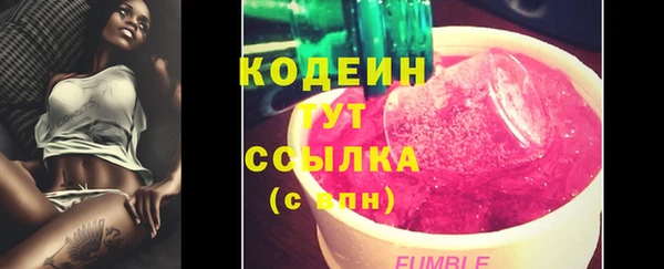 бутират Аркадак
