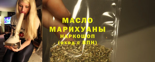 бутират Аркадак