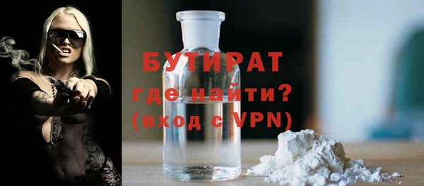 гашишное масло Армянск