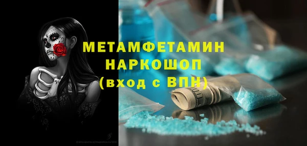 гашишное масло Армянск