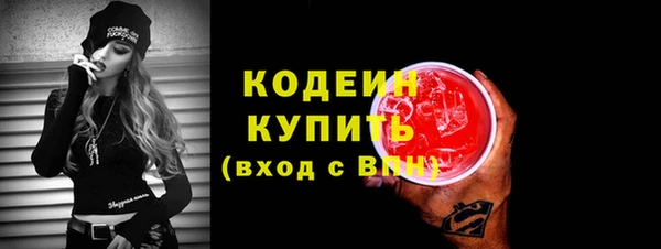 гашишное масло Армянск