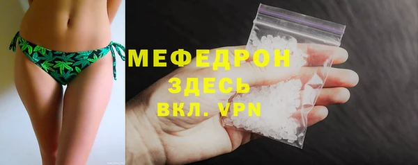 бутират Аркадак