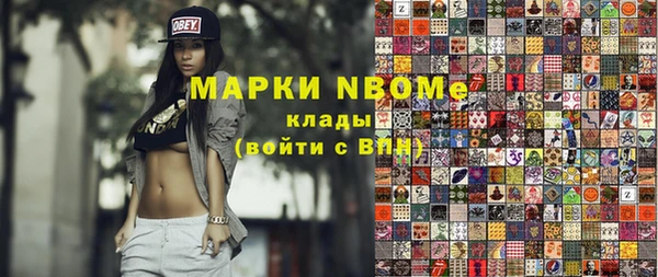 гашишное масло Армянск