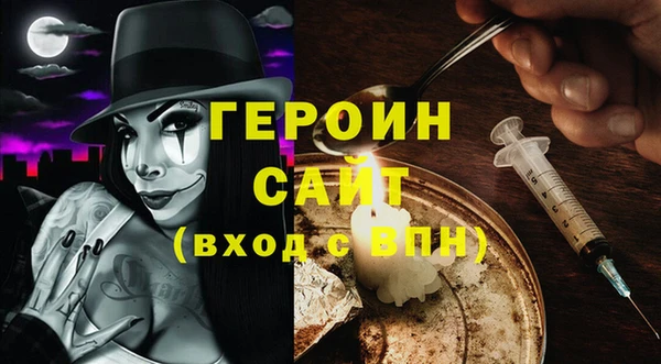 бутират Аркадак