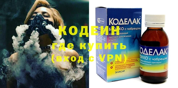 гашишное масло Армянск