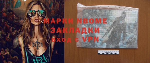 mdma Арсеньев