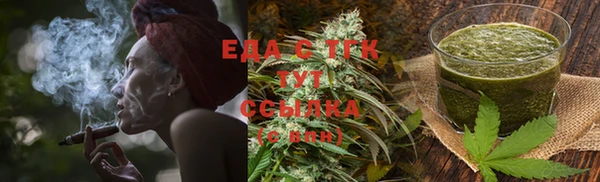 бутират Аркадак