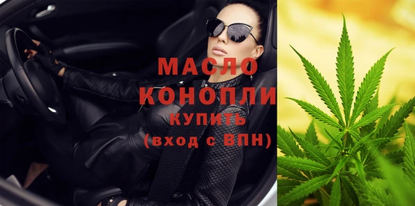 бутират Аркадак
