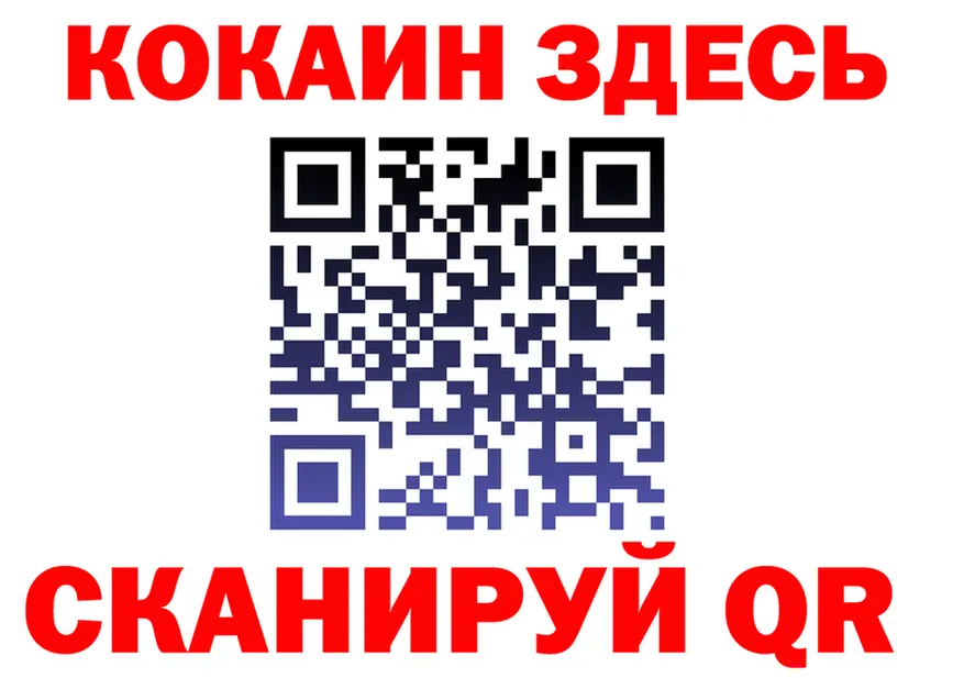 Cannafood конопля вход площадка кракен Реж