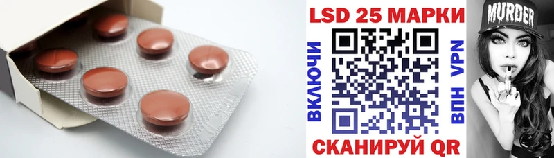 LSD-25 экстази ecstasy  купить наркотики сайты  Реж 