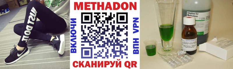 МЕТАДОН мёд  Реж 