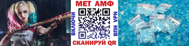 Первитин Декстрометамфетамин 99.9%  Реж 