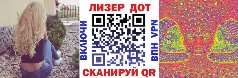 Марки N-bome 1,5мг  площадка состав  Реж 