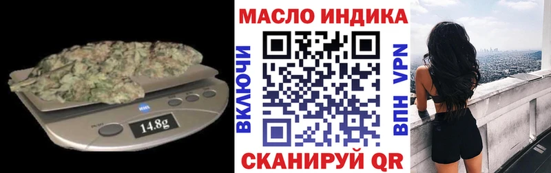 ТГК Wax  где можно купить   Реж 